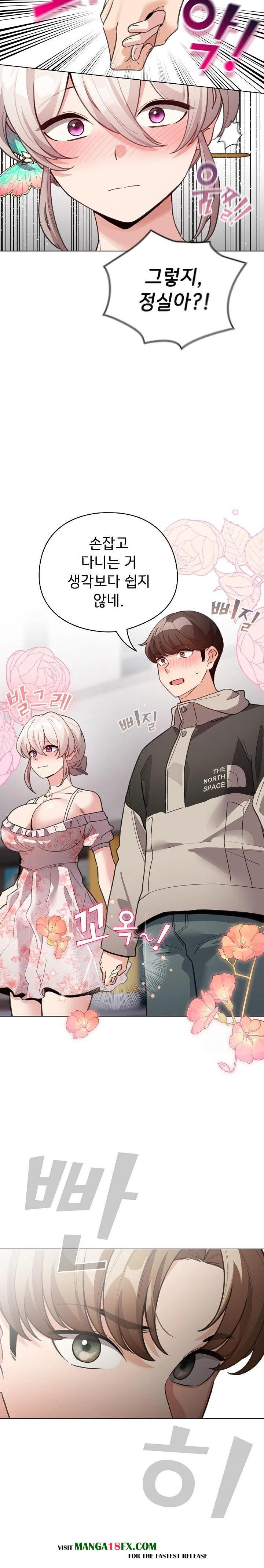 I Became a Pornhwa NPC Raw Chapter 29 - Page 23