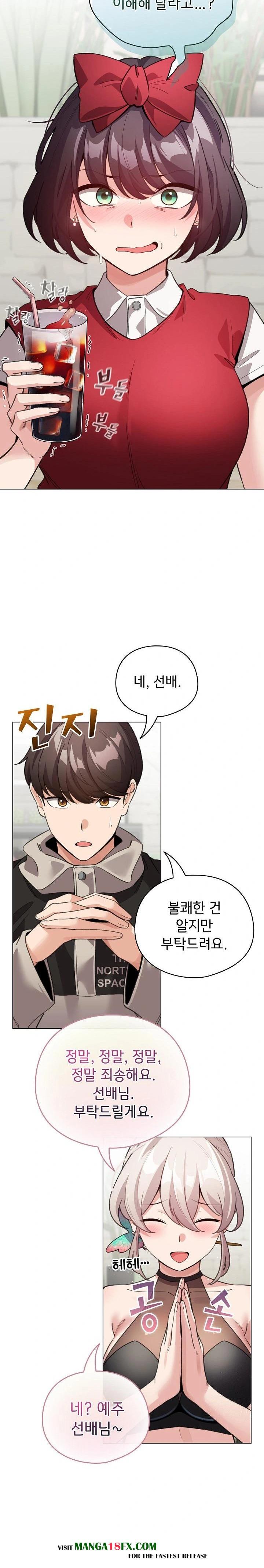 I Became a Pornhwa NPC Raw Chapter 29 - Page 4