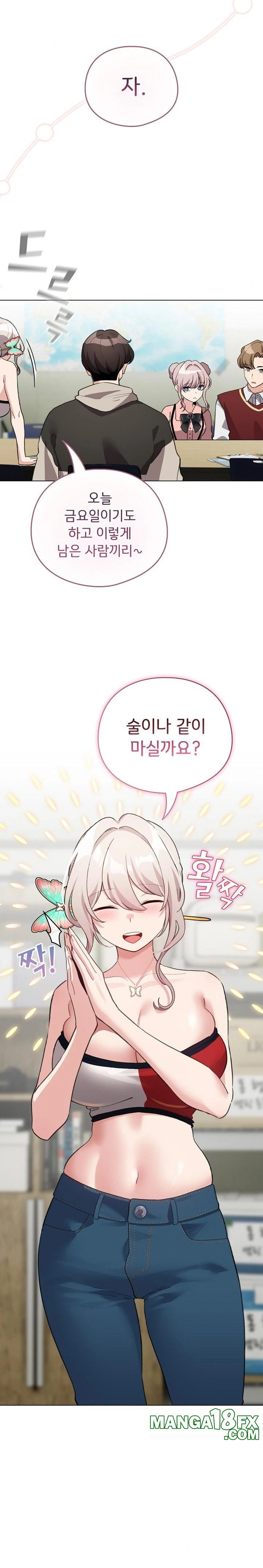 I Became a Pornhwa NPC Raw Chapter 38 - Page 20