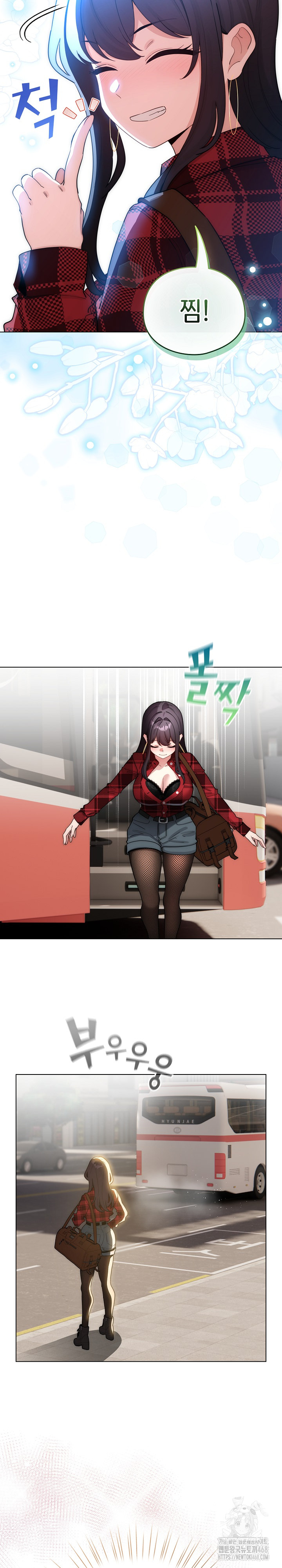 I Became a Pornhwa NPC Raw Chapter 51 - Page 16