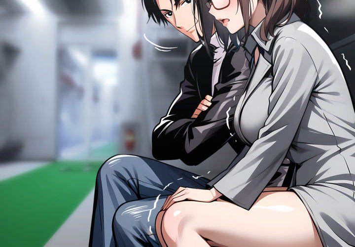 Gangster x Office Lady Chapter 73 - Page 4