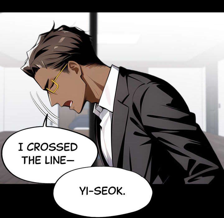 Gangster x Office Lady Chapter 88 - Page 21