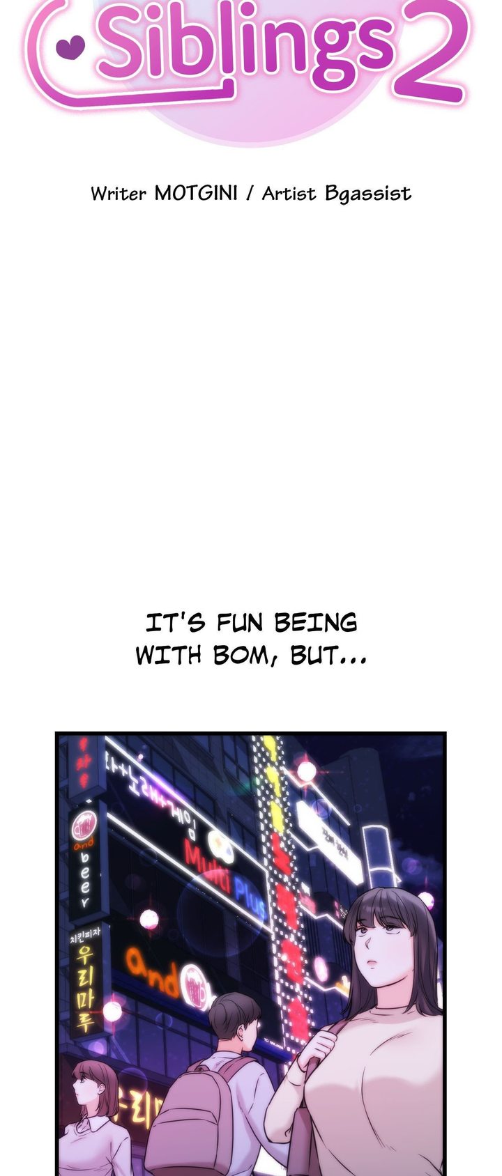 Secret Siblings 2 Chapter 25 - Page 8