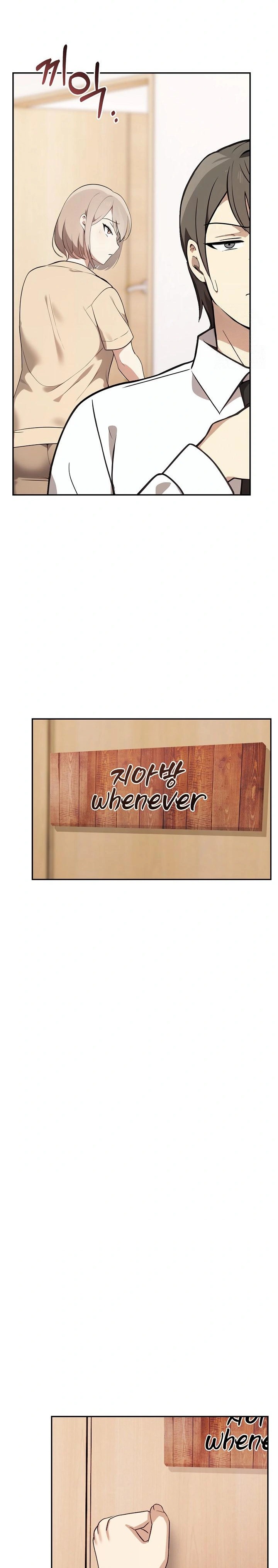 I Really Love IT! Raw Chapter 50 - Page 18