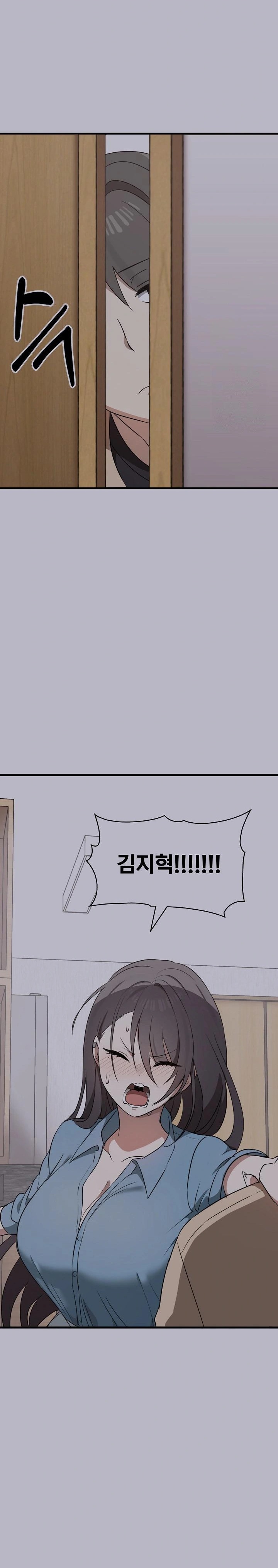 I Really Love IT! Raw Chapter 50 - Page 20