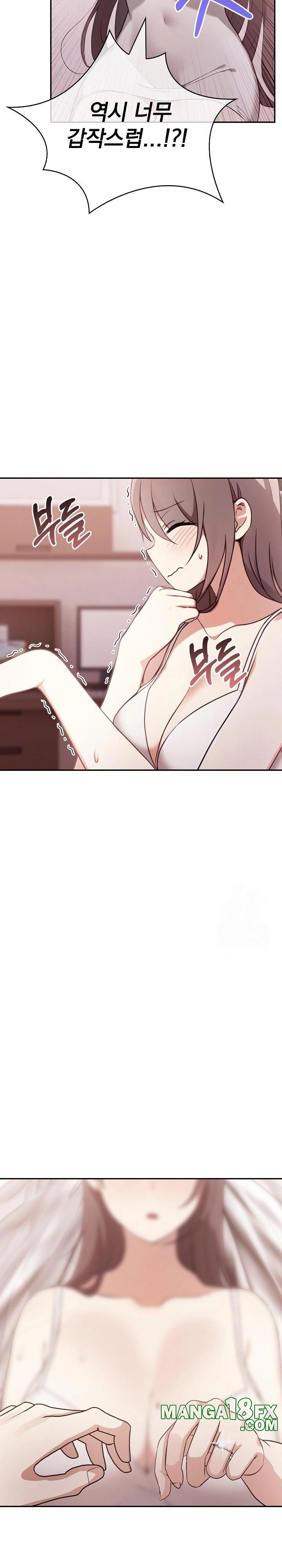 I Really Love IT! Raw Chapter 50 - Page 38