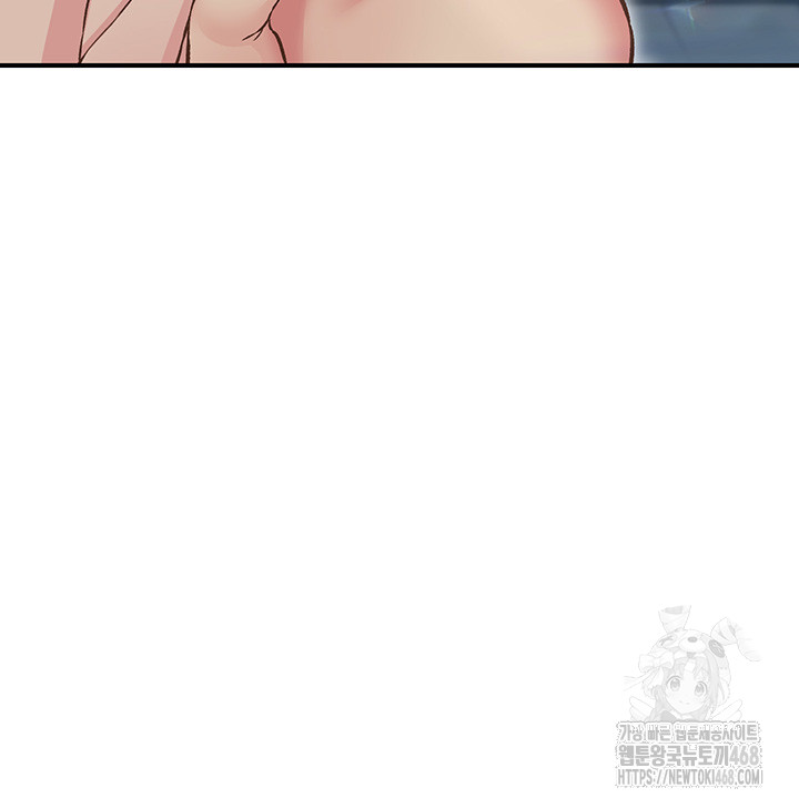 Tremors Raw Chapter 18 - Page 2