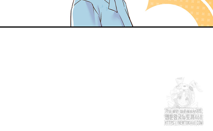 Tremors Raw Chapter 19 - Page 24