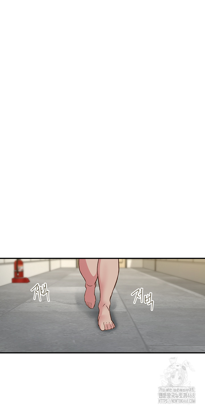 Tremors Raw Chapter 19 - Page 38