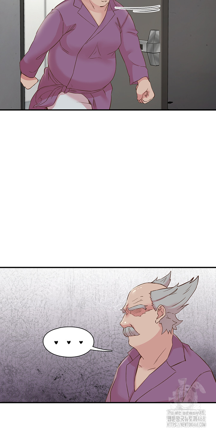 Tremors Raw Chapter 19 - Page 40