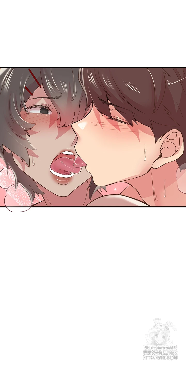 Tremors Raw Chapter 20 - Page 30