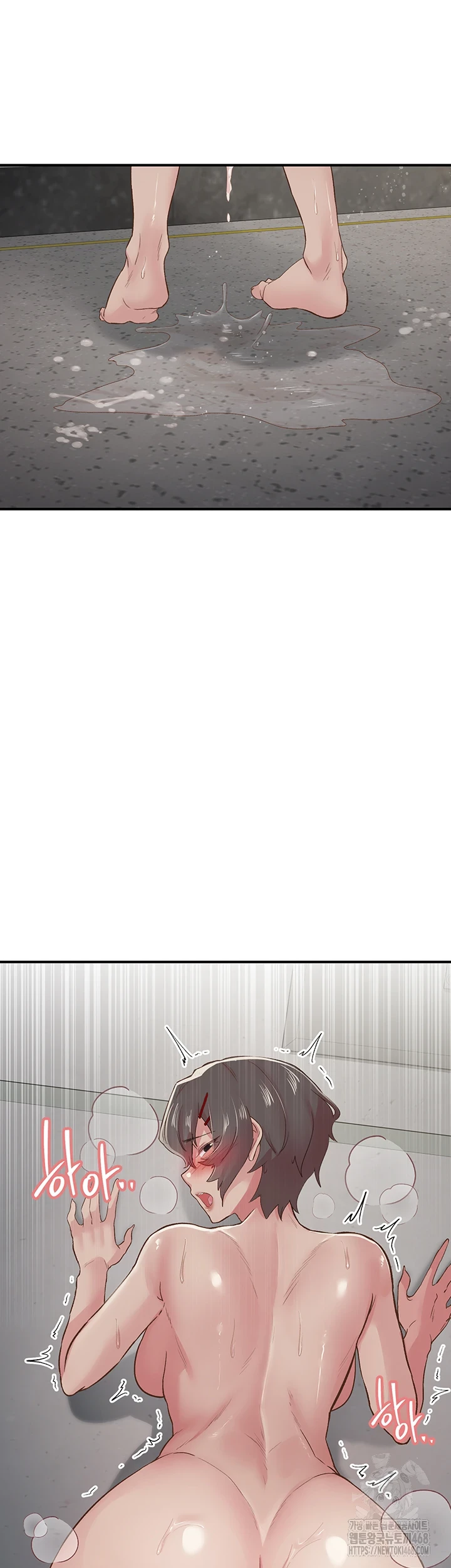 Tremors Raw Chapter 20 - Page 43