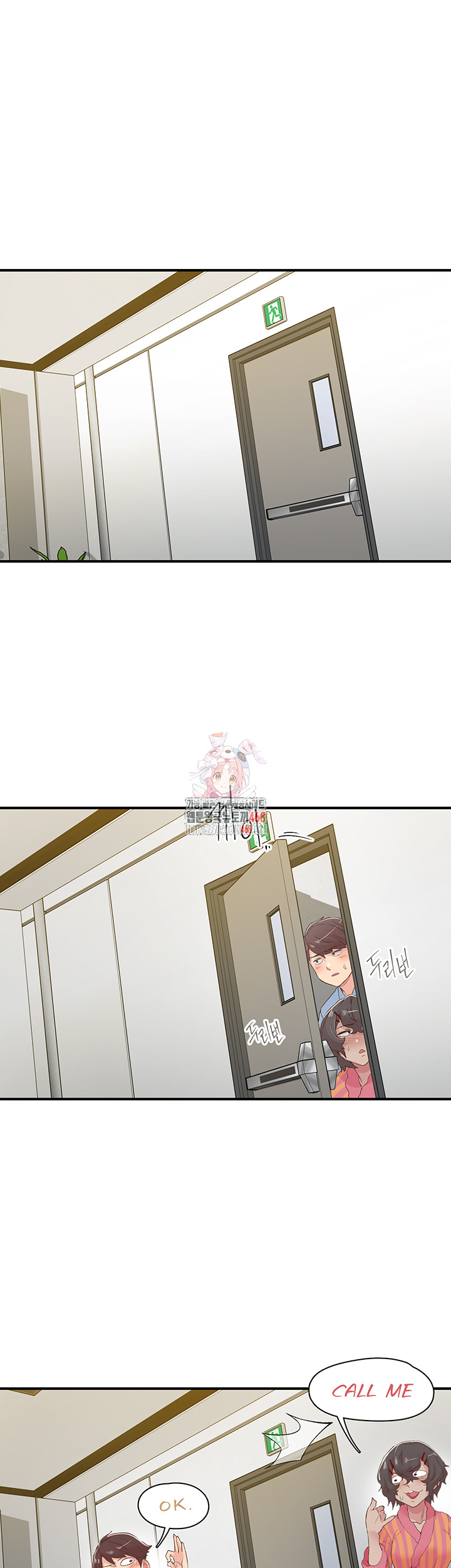 Tremors Raw Chapter 21 - Page 1