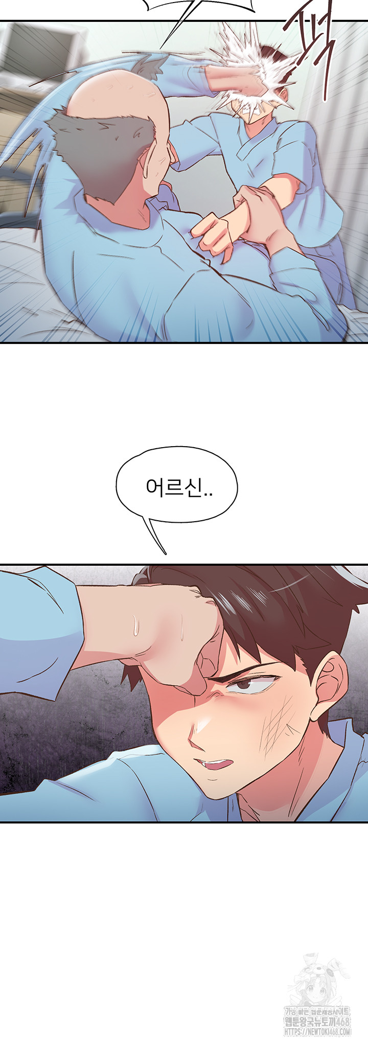 Tremors Raw Chapter 21 - Page 16