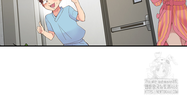 Tremors Raw Chapter 21 - Page 2