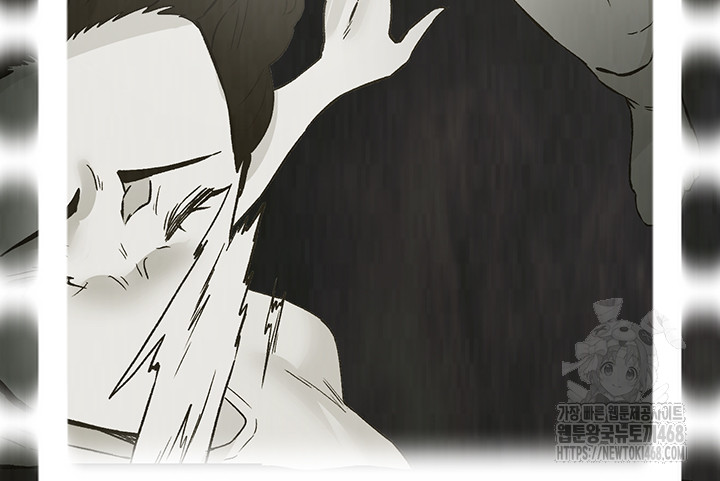 Tremors Raw Chapter 21 - Page 21