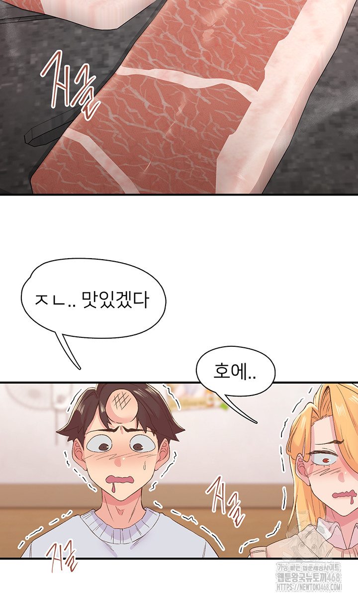 Tremors Raw Chapter 21 - Page 31