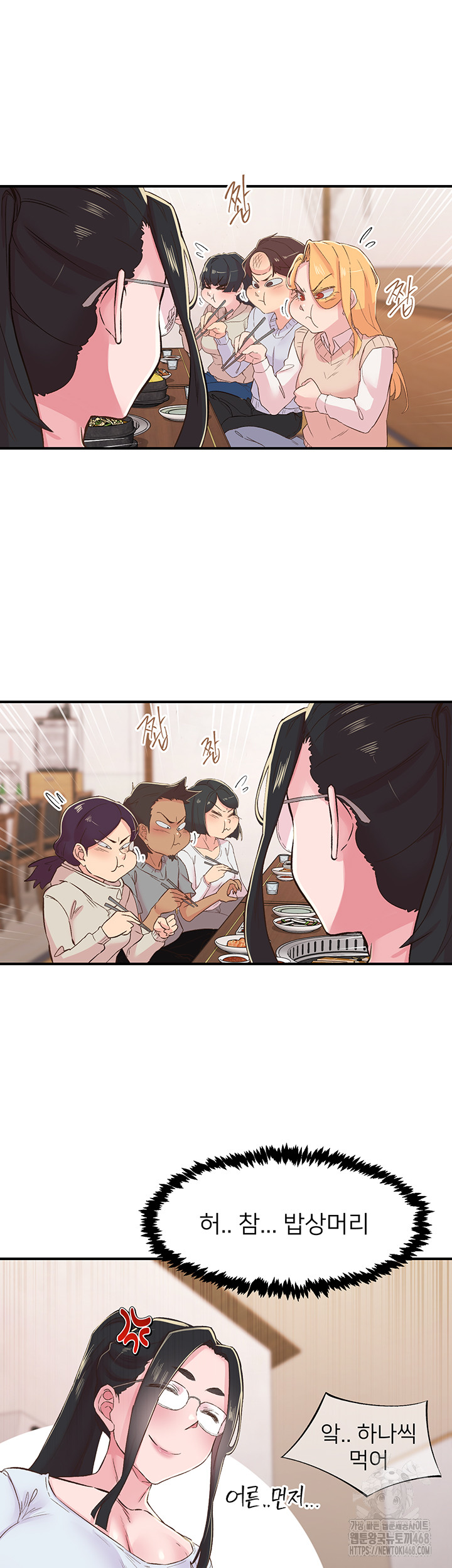 Tremors Raw Chapter 21 - Page 34