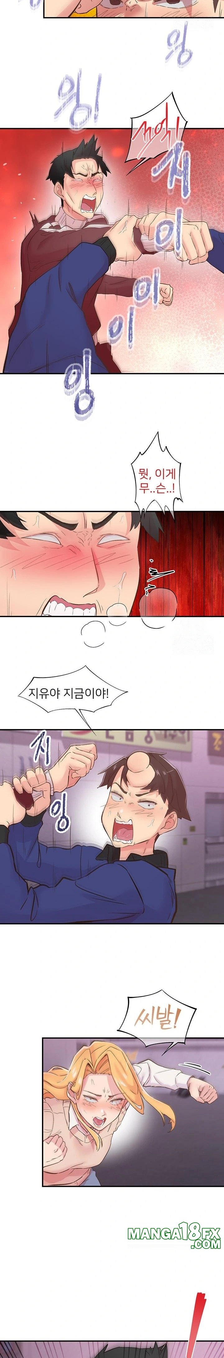 Tremors Raw Chapter 22 - Page 12