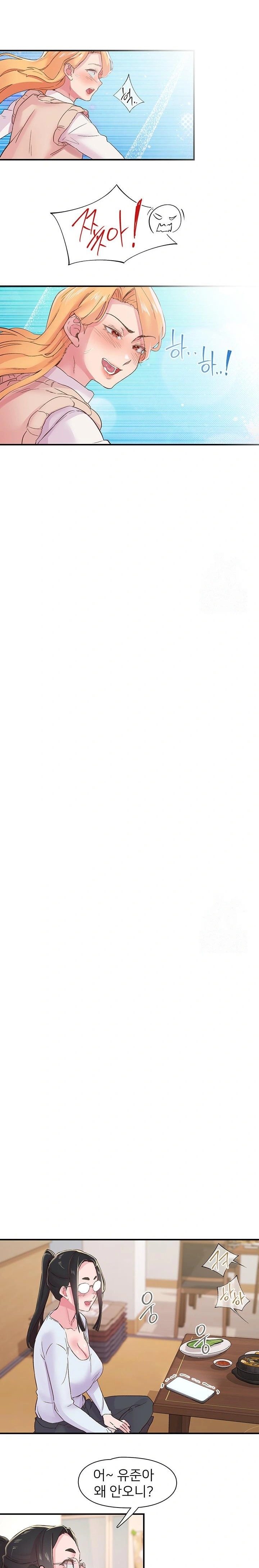 Tremors Raw Chapter 22 - Page 16