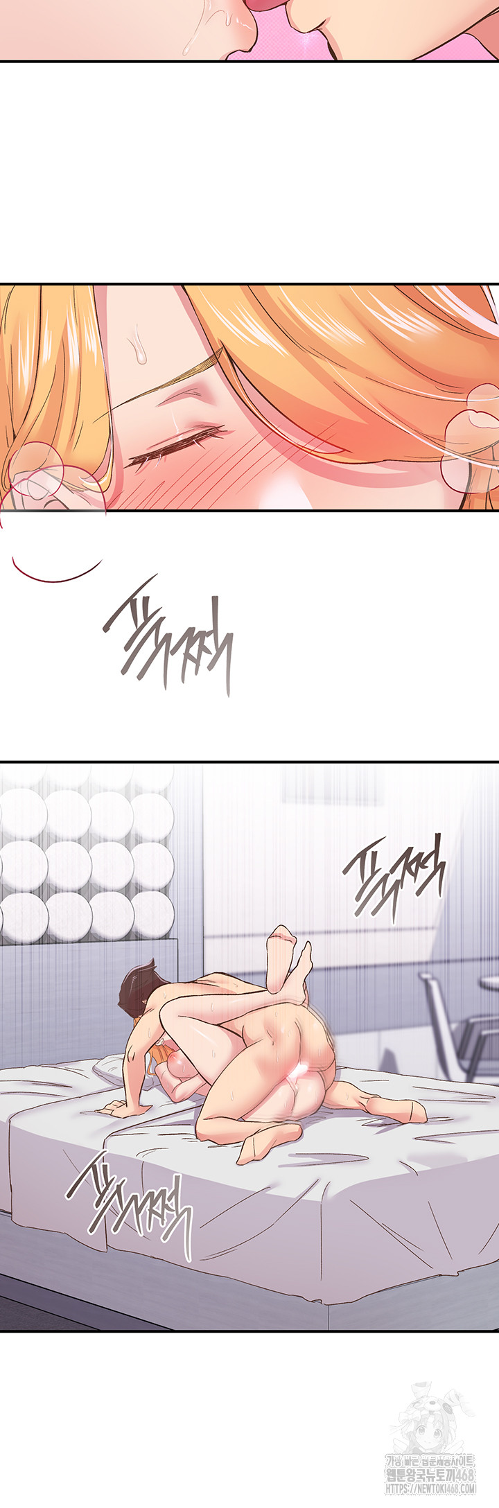 Tremors Raw Chapter 24 - Page 25