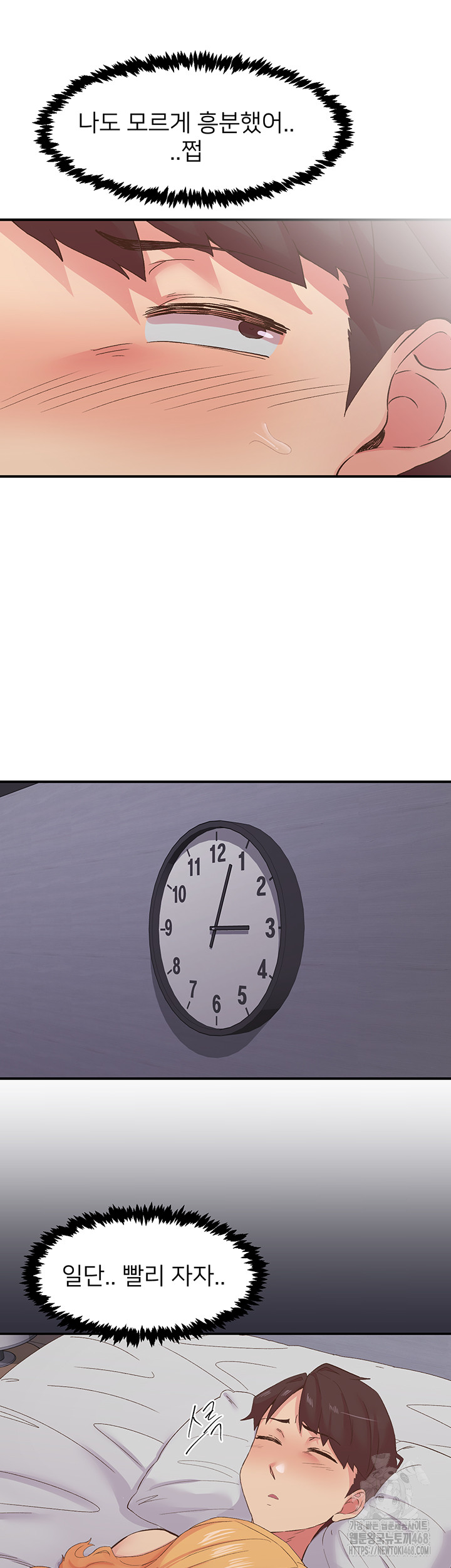 Tremors Raw Chapter 24 - Page 36