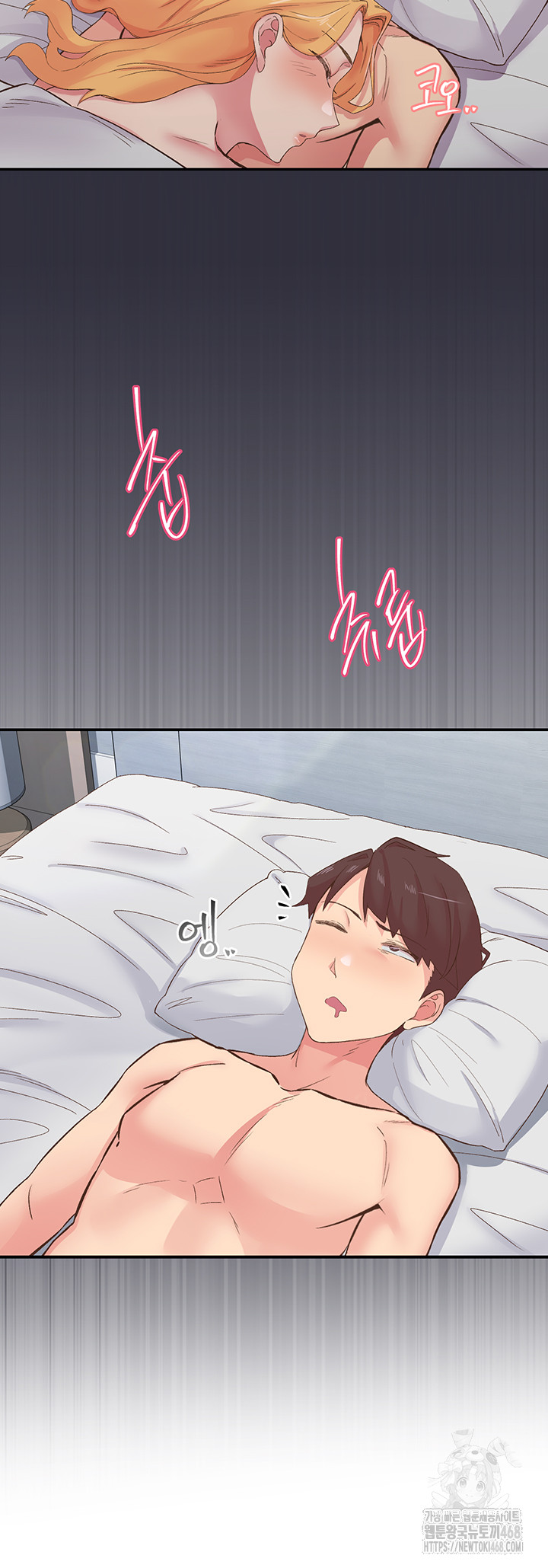 Tremors Raw Chapter 24 - Page 37