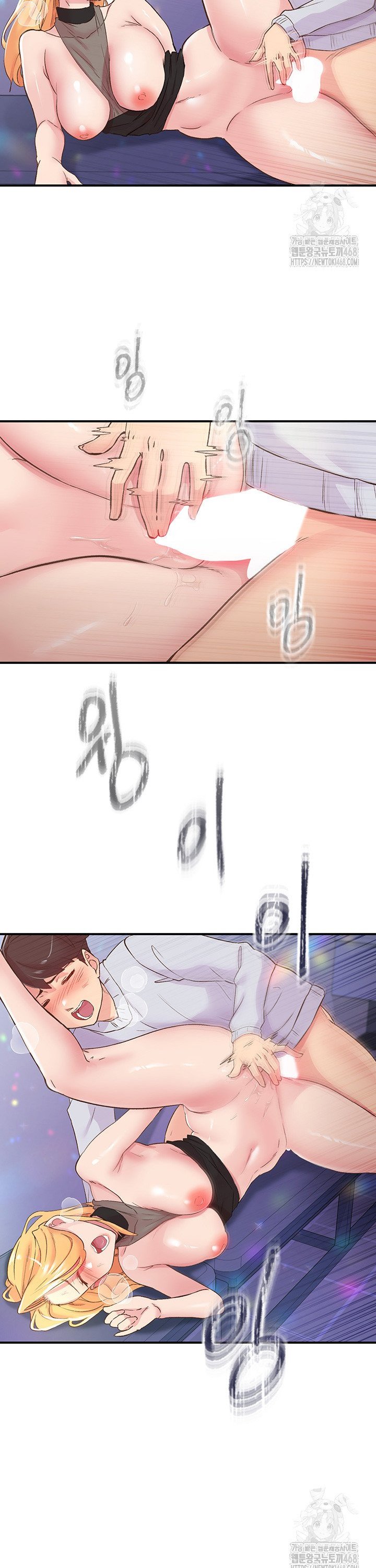 Tremors Raw Chapter 25 - Page 28