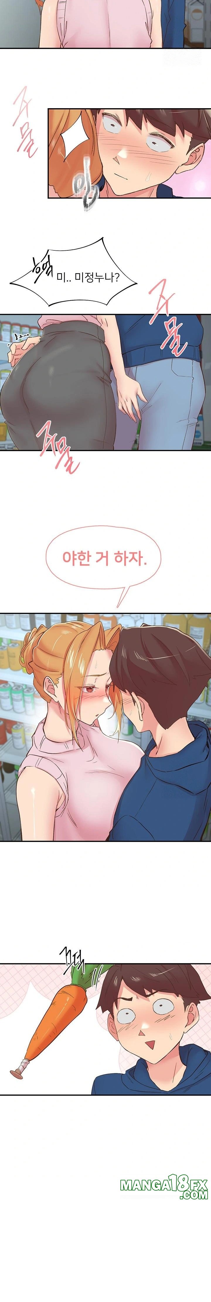 Tremors Raw Chapter 27 - Page 11