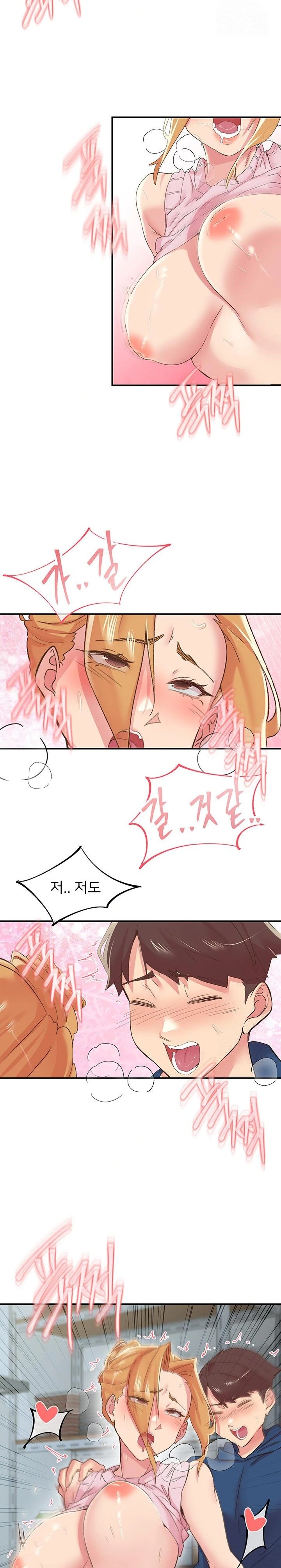 Tremors Raw Chapter 27 - Page 20