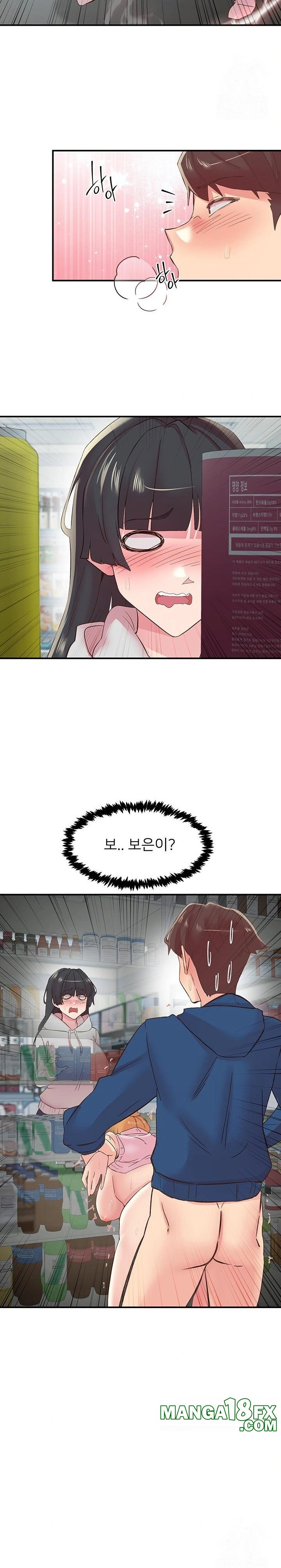 Tremors Raw Chapter 27 - Page 22