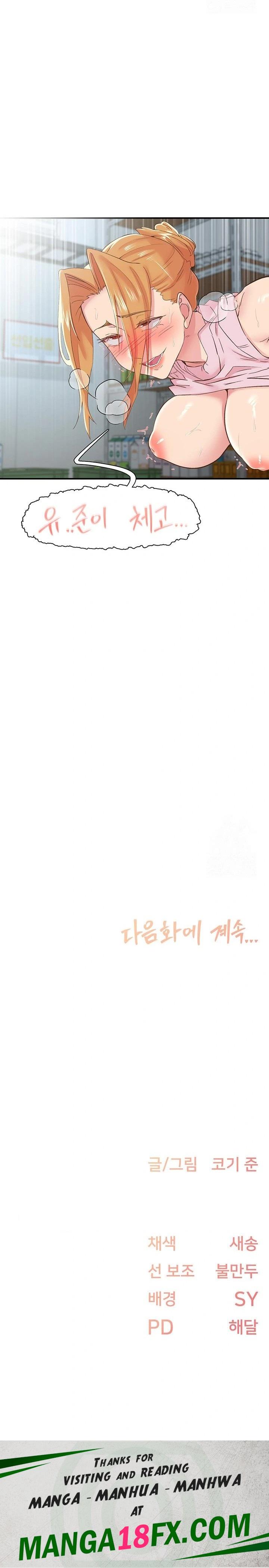 Tremors Raw Chapter 27 - Page 23