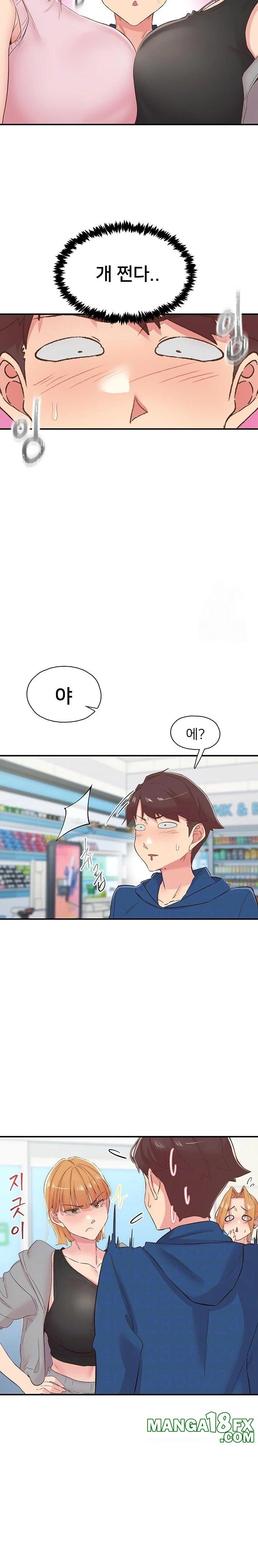 Tremors Raw Chapter 27 - Page 6