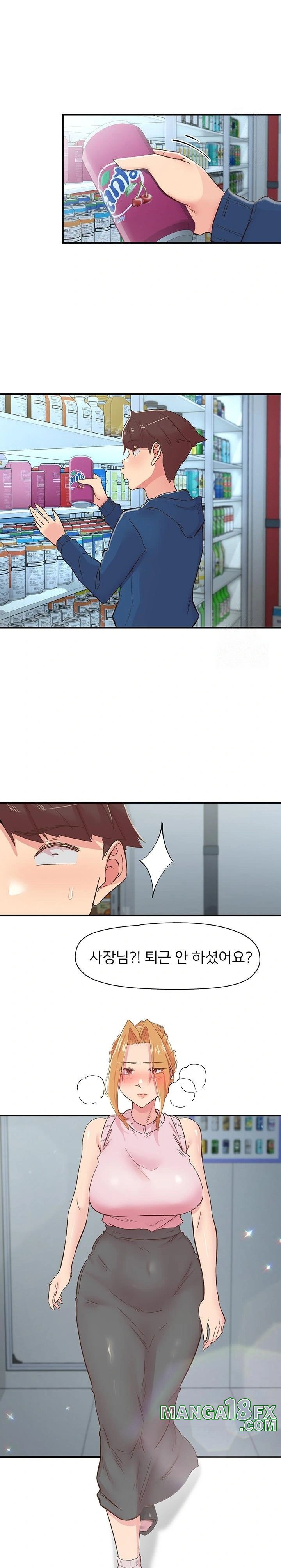 Tremors Raw Chapter 27 - Page 9