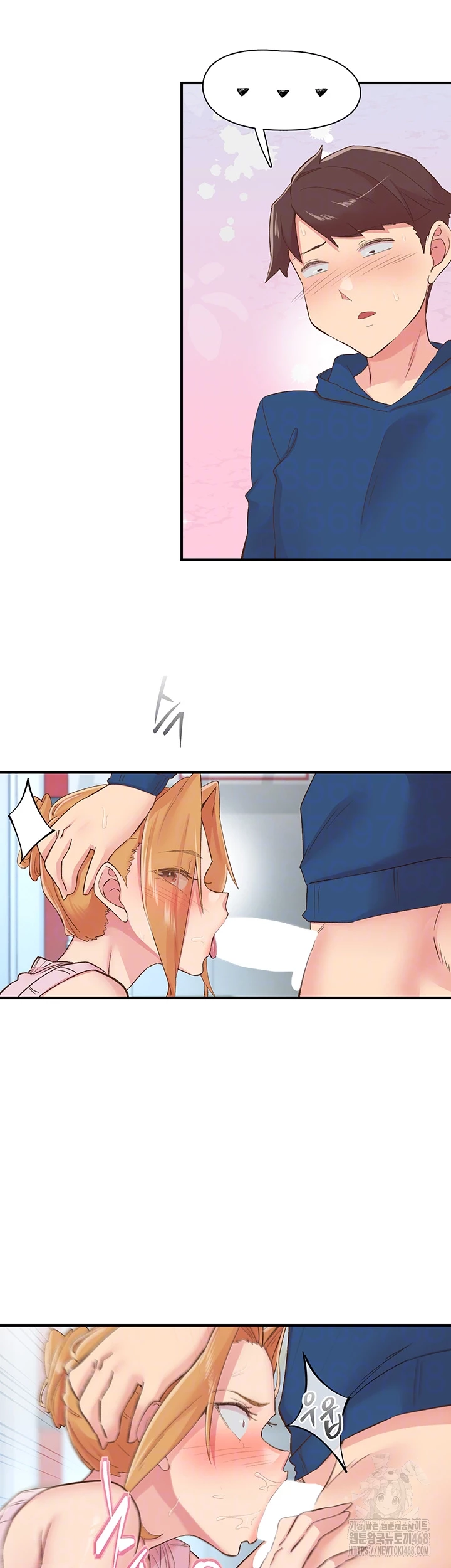 Tremors Raw Chapter 28 - Page 12