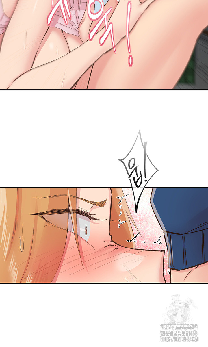 Tremors Raw Chapter 28 - Page 13