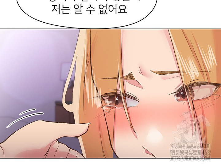 Tremors Raw Chapter 28 - Page 41