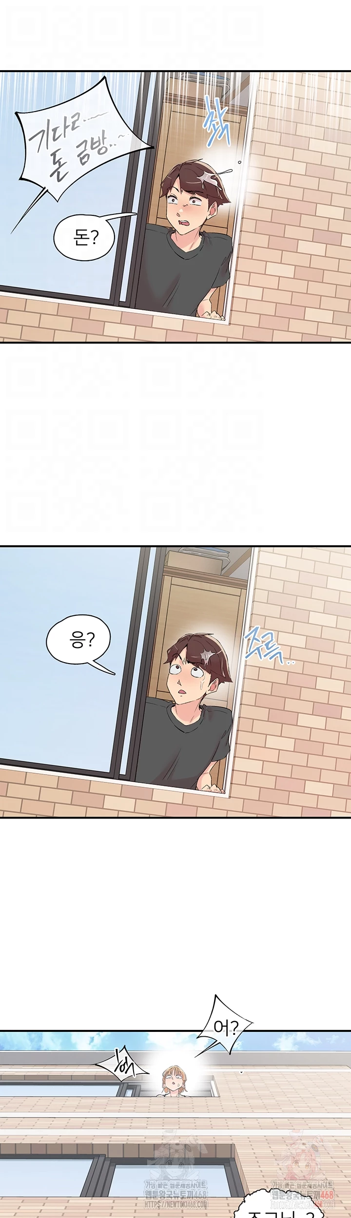 Tremors Raw Chapter 29 - Page 13