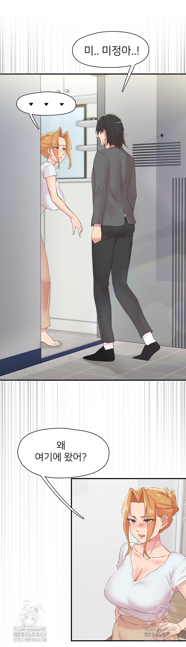 Tremors Raw Chapter 29 - Page 23