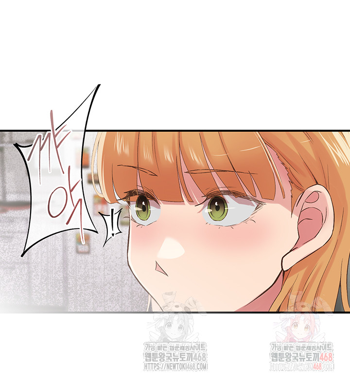 Tremors Raw Chapter 29 - Page 38