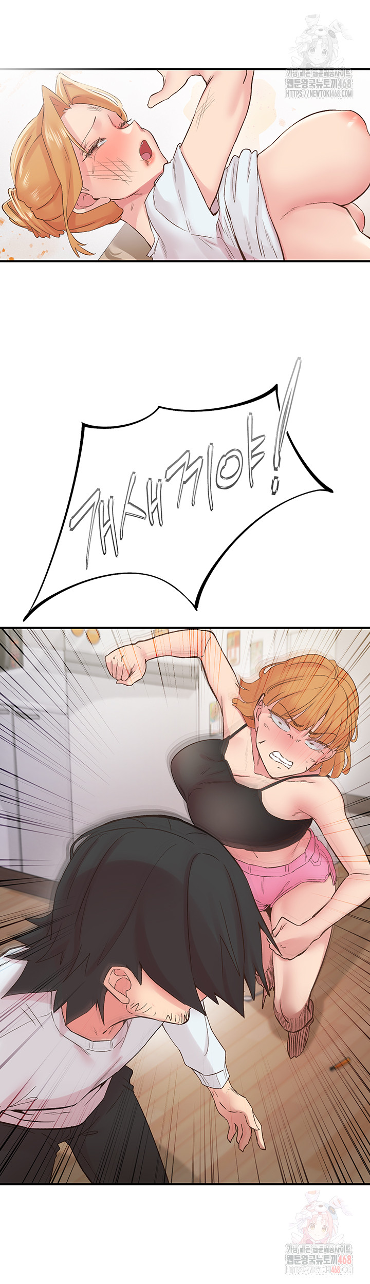 Tremors Raw Chapter 29 - Page 43