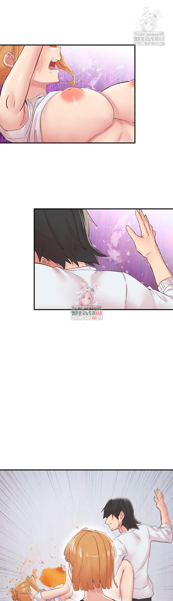 Tremors Raw Chapter 30 - Page 1