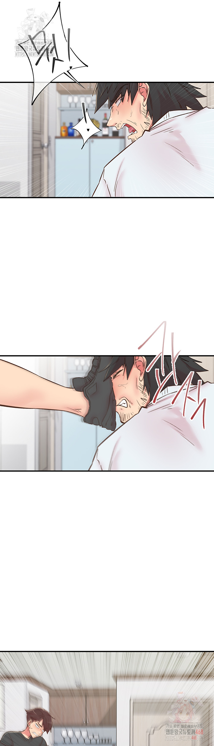 Tremors Raw Chapter 30 - Page 14