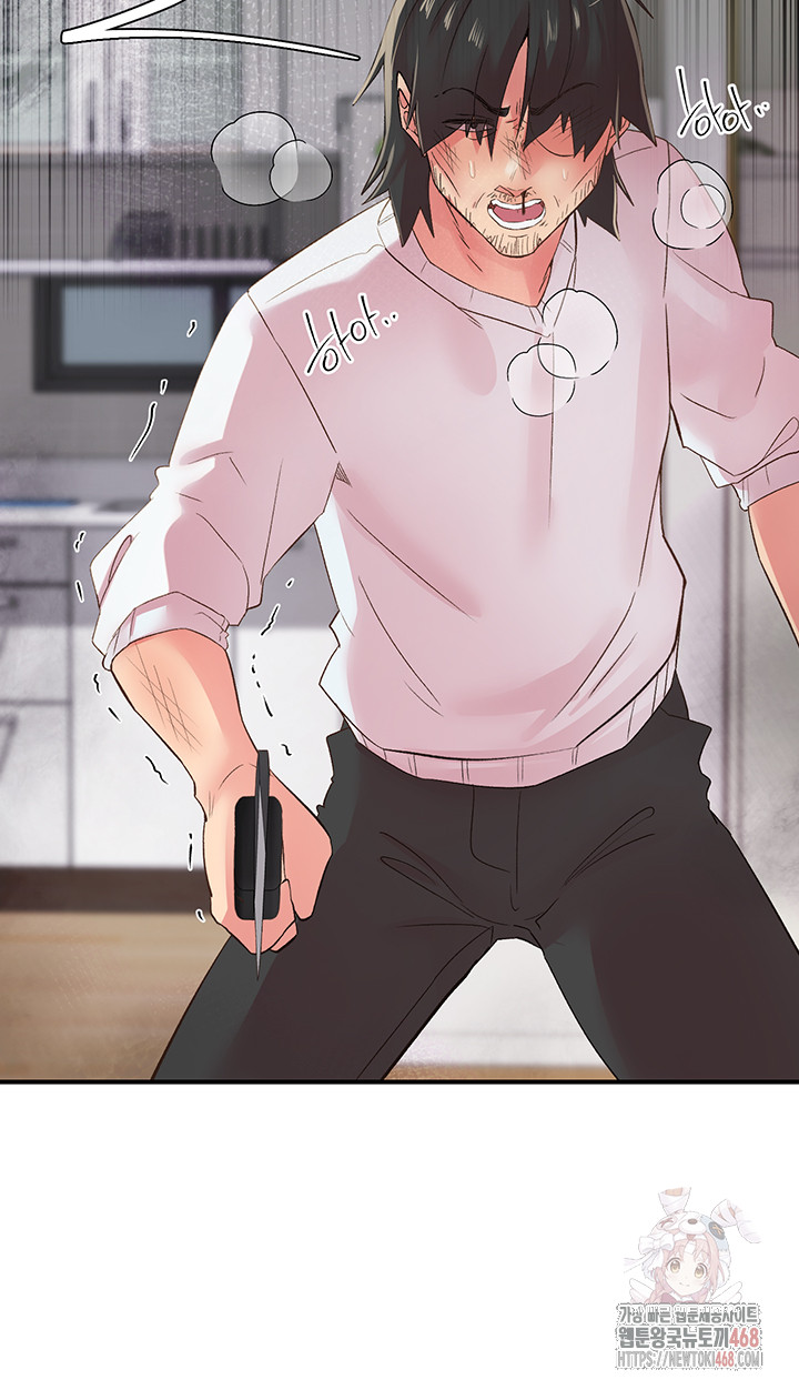 Tremors Raw Chapter 30 - Page 25