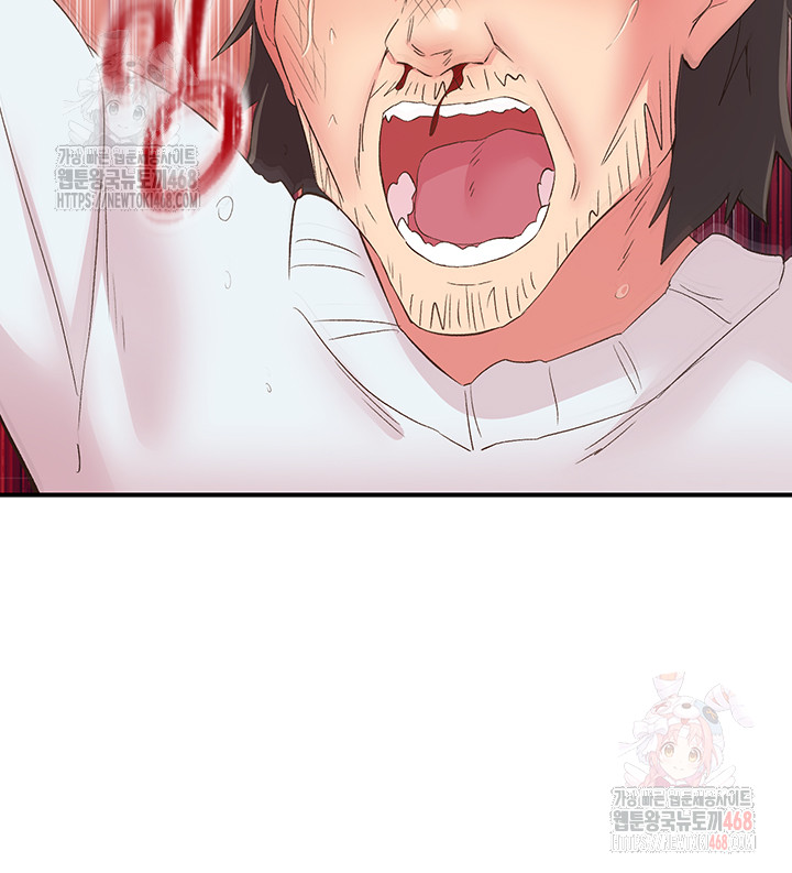 Tremors Raw Chapter 30 - Page 31