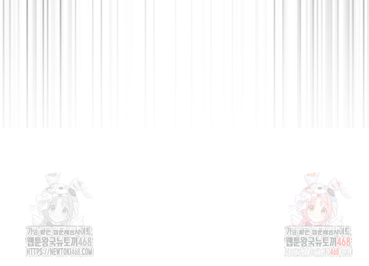 Tremors Raw Chapter 30 - Page 4