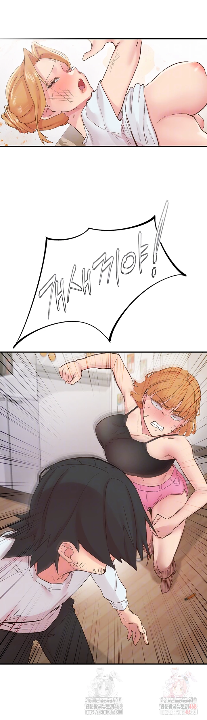 Tremors Raw Chapter 30 - Page 5