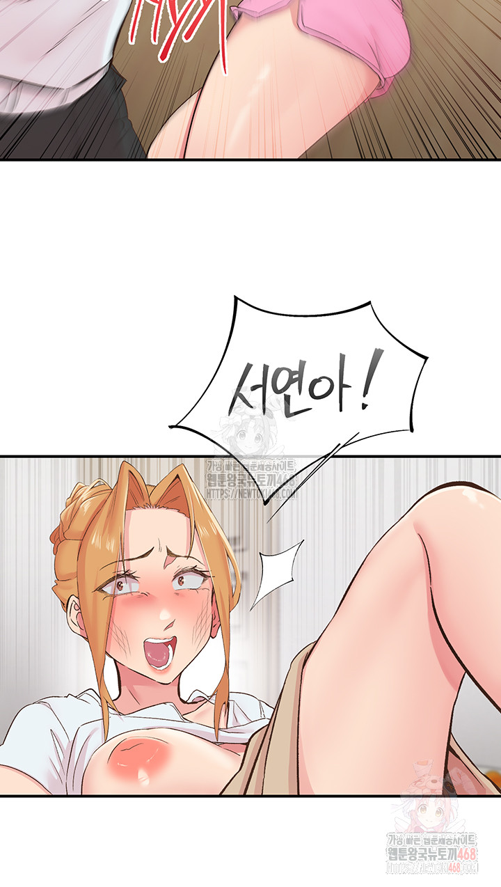 Tremors Raw Chapter 30 - Page 9