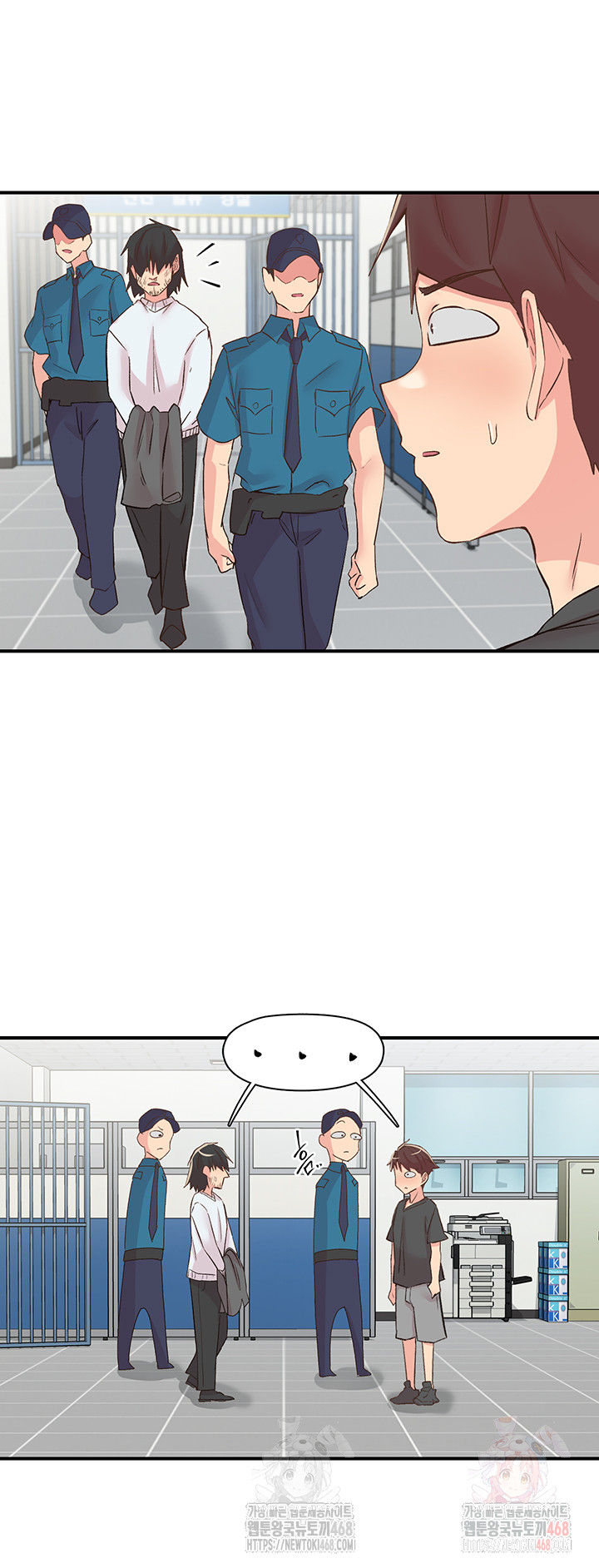 Tremors Raw Chapter 31 - Page 2