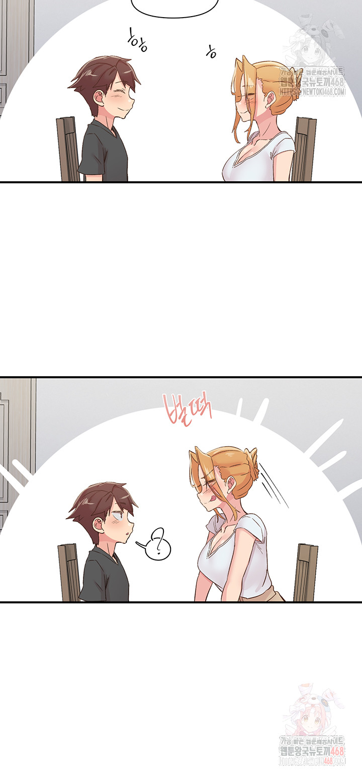 Tremors Raw Chapter 31 - Page 31